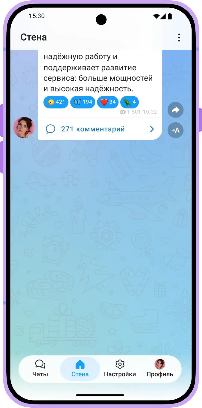 Экран инструментов Телеги