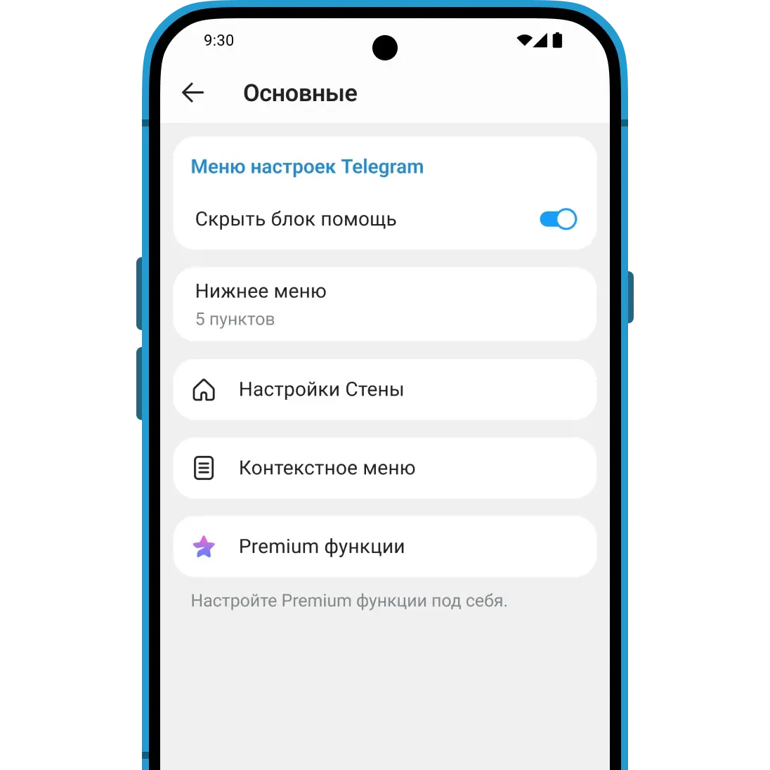 Лента каналов в Телеге